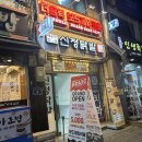 (주)하나로게임 | 신대방삼거리 실내 데이트 더홀릭 보드게임카페 강력추천!