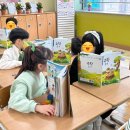 단원마을 | [수학 1학기 2단원] 쌓기나무 마을을 여행해요