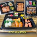 스시드새우 황성점 이미지