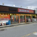 다하누 법흥점 이미지