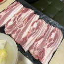 수배로스정육점 이미지