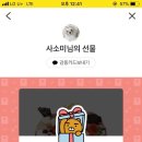 민케익