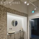 구의동필라테스 노경우필라테스 레슨 문의