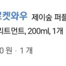 까꼬뽀꼬내 이미지