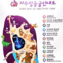 자수정식당 이미지