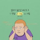 지향문구