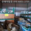 태선엔지니어링