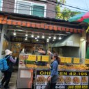 치킨 42.195 이미지