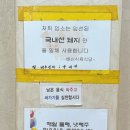 빨간석쇠 이미지