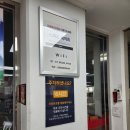 오일정비 이마트 이미지