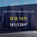 수영부동산공인중개사사무소 이미지