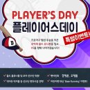 플레이어스 이미지
