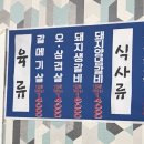 제남농장 이미지