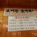 맛집분식 이미지