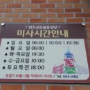 우리은행군산지점 이미지