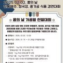 본수원갈비이천점 이미지