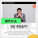 세무법인이음경기북부지사 이미지