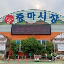 광양온천장 네이버블로그