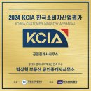 DH공인중개사사무소 이미지