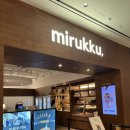 너티프레즐 | 수원스타필드 미루꾸커피 (Mirukku Coffee) 플랫너티 후기
