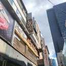 왕비집 종로점 이미지