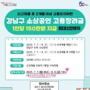 강남-200 이미지