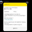 우신타이어 이미지