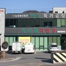 한결유통 이미지