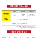 주식회사 경신 이미지
