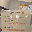 하이쫀쫀드기 | 무거동 간식 맛집 하이쫀 쫀드기에서 맛본 울산쫀드기, 땅콩빵, 라면땅 솔직후기✨