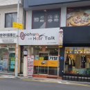 수화약국 이미지