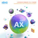 (주)코리아테크 이미지