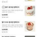 쁘띠델리 이미지