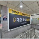 GH자연건강 대연센터 | 남천동 보청기 점검으로 편안한 일상 되찾은 경험 후기