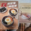 김가네김밥 | 맛집:) 김가네 맛집 식당 분식집 배곧 김밥 내돈내산 리뷰 후기 시흥