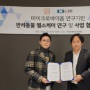 제이헬스케어 이미지