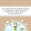 곡반제단 이미지