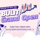 아진엔지니어링 이미지