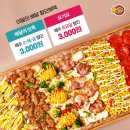 오구 본가 이미지