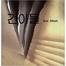 한국마술연합회 이미지