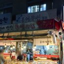 홍가네홍어무침 네이버블로그