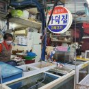 가덕 끝집 네이버블로그