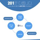 팀２０１ 이미지