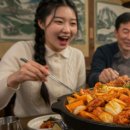 근화동 206 이미지