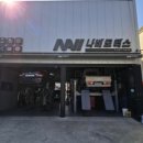 나비모터스 이미지