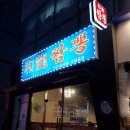 화룡농장 이미지