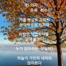 2024년 2월 3일 (태백산) 눈꽃축제 (토요일) 화곡역 7시, 8번출구, 아침과생수 점심 찰밥, 詩낭송기념품,와인파티도함께,◆ 이미지