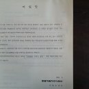 뉴훼미리자동차 이미지