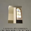 Adieu 2022 | [전시] 주유진•오하은 <Blooming Layer> @플러스준스튜디오용산