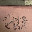 이추네 이미지